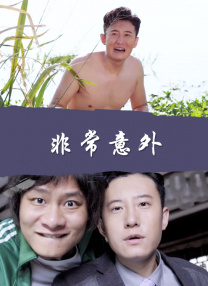 日本在线你懂的